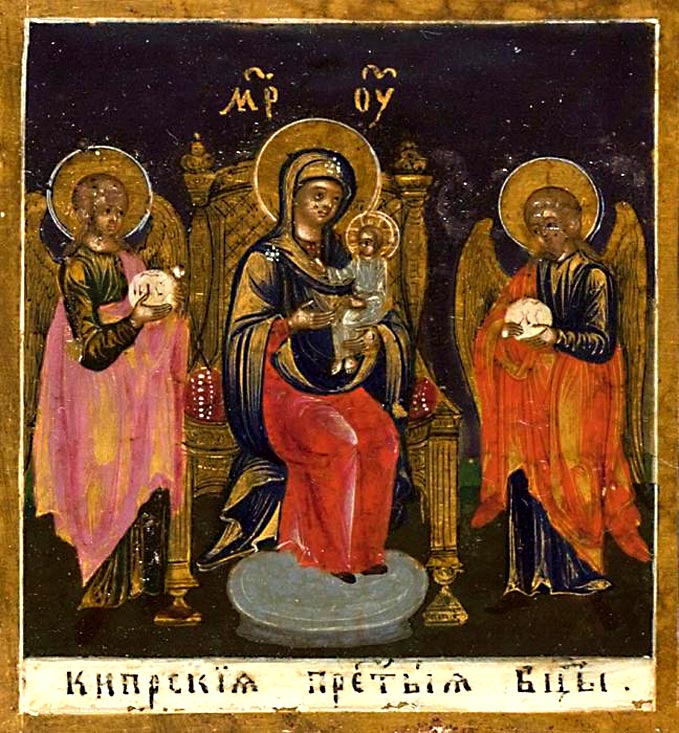 Кипрская икона Божией Матери