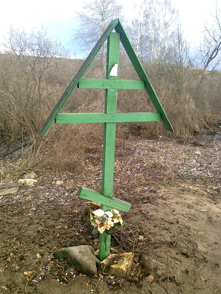 Поклонный крест у источника Фото с сайта д-губино.рф