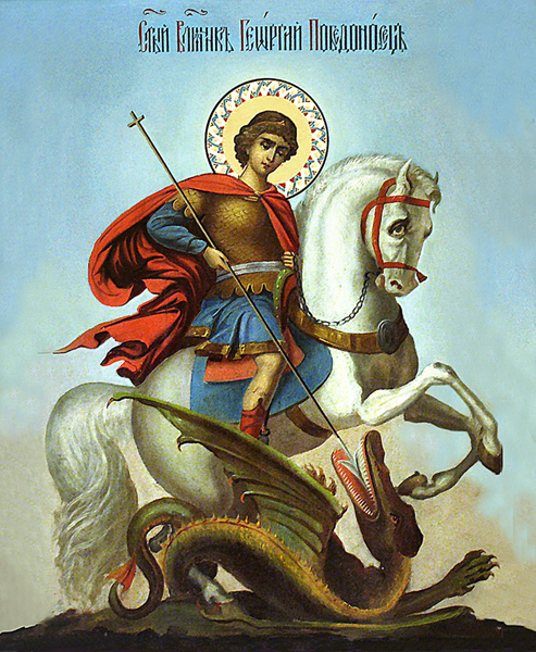 Георгий Победоносец. Икона Фото с сайта hramnadevichiem.ru